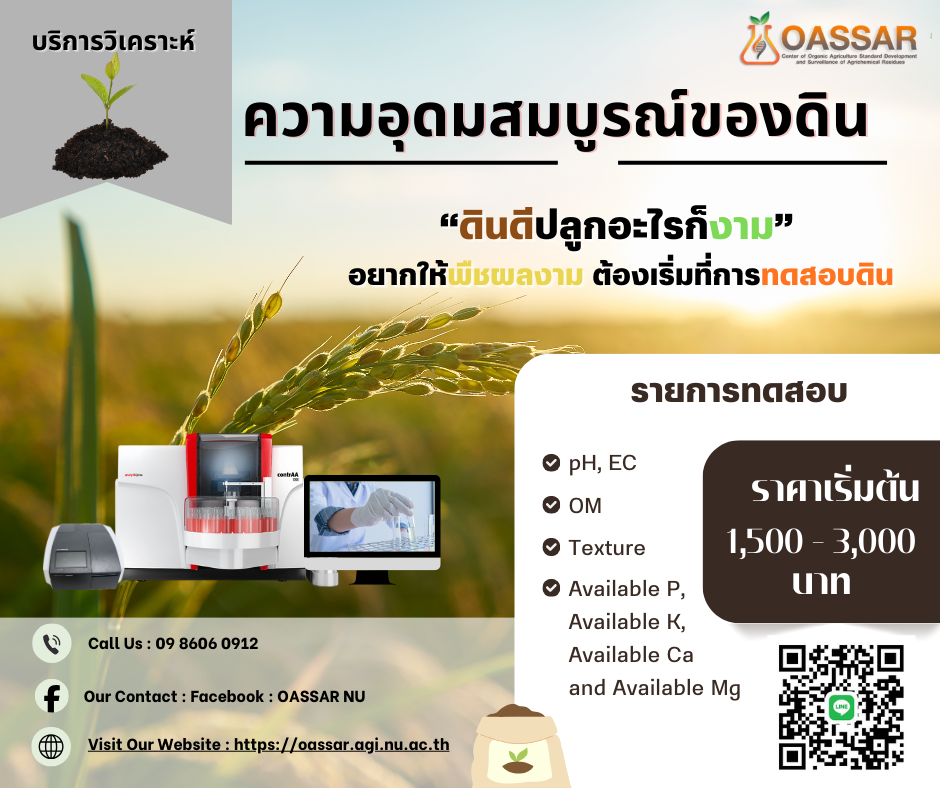 file_6971adbe61b2c_FacebookPost10png.png